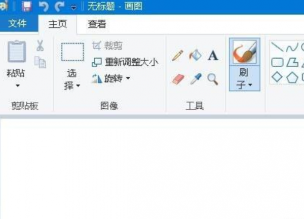 电脑的画图工具在哪