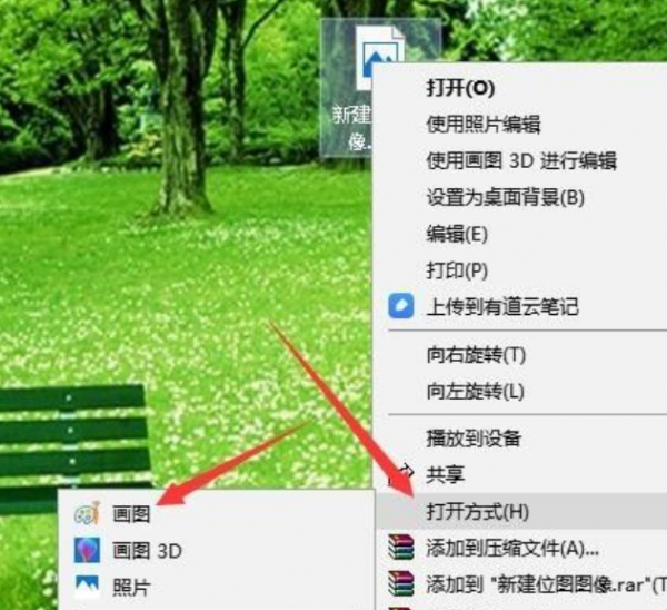 电脑的画图工具在哪