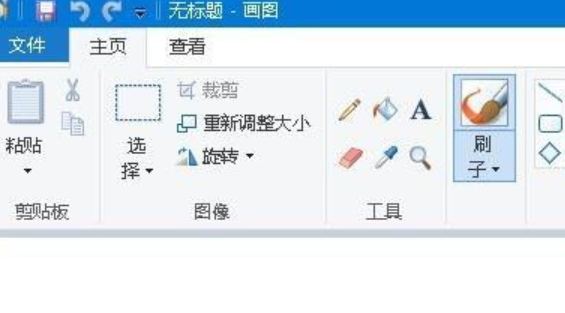 电脑的画图工具在哪