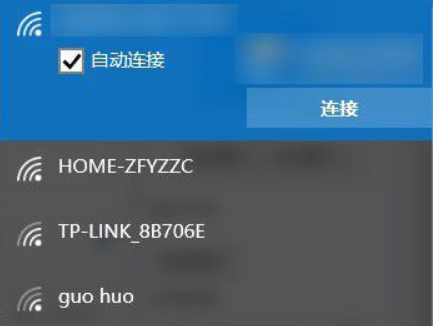 w10怎么连接Wi-Fi
