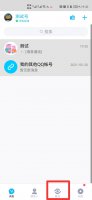 弹幕怎么关掉 看点弹幕怎么关