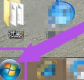 win7如何添加开机启动项