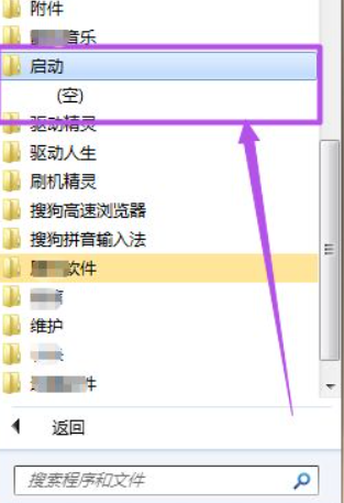 win7如何添加开机启动项