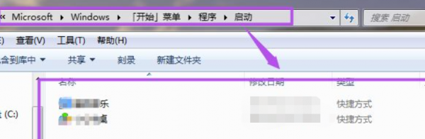 win7如何添加开机启动项