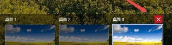 win10切换第二桌面快捷键