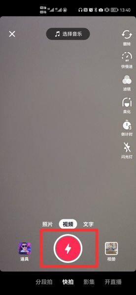 抖音同城投稿是谁推送