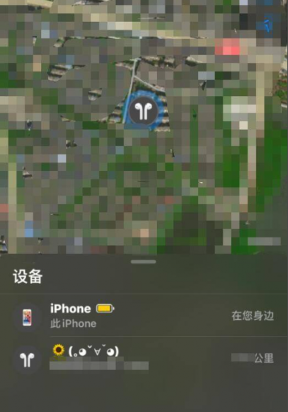 无线耳机丢了怎么找到位置