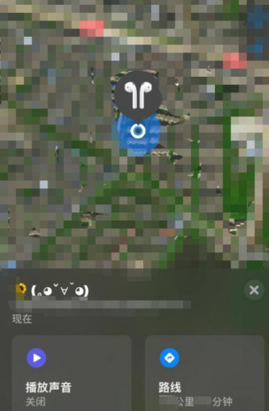 无线耳机丢了怎么找到位置