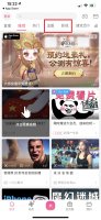 哔哩哔哩怎么一起看 哔哩哔哩怎么一起看直播