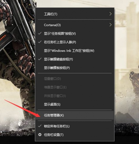 电脑状态栏没反应 屏幕操作正常