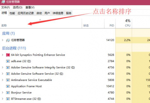 电脑状态栏没反应 屏幕操作正常