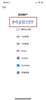 qq邮箱怎么登陆 qq邮箱怎么登陆gmail