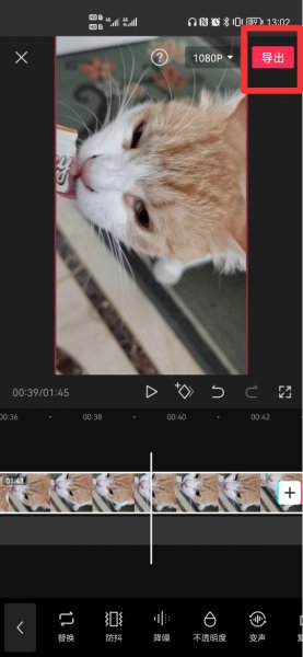 手机视频剪辑软件消除杂音