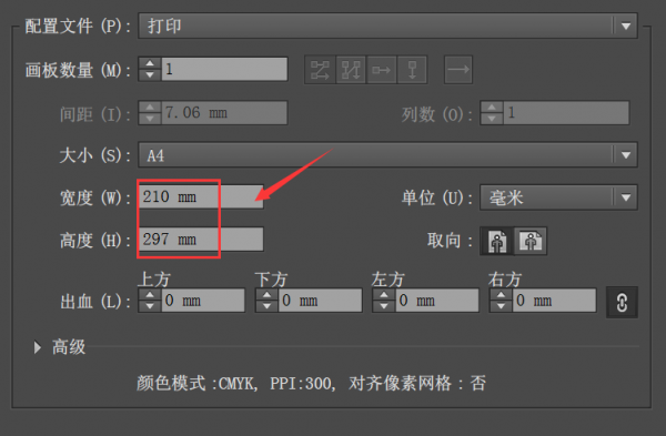 ai怎么取消编组