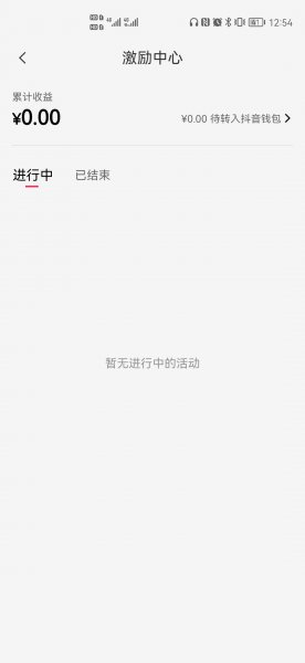 剪映任务在哪接