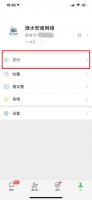 微信出行历史怎么查看 微信历史记录怎么查看