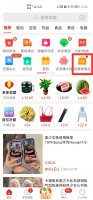 拼多多免单在哪里找到 拼多多里边的免单在哪里