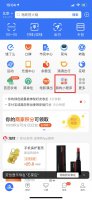 本人手机健康码在哪里 我的手机健康码在哪里