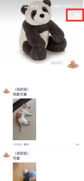 微信只能发图片不能发文字怎么办