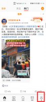 新浪微博注册不了 为什么现在微博注册不了