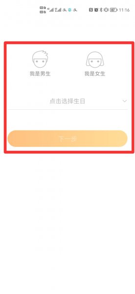 为什么现在微博注册不了