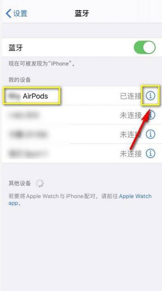 airpodspro设置里没有双击下一首