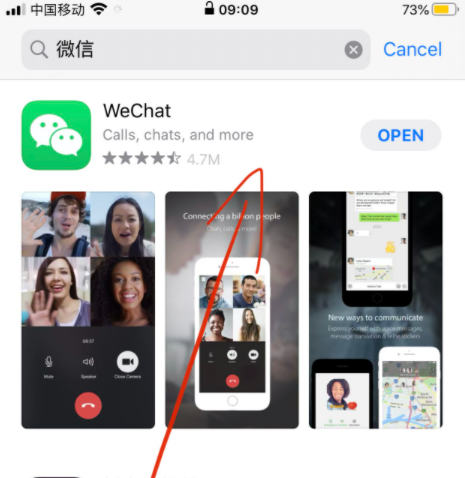 苹果手表微信安装不上
