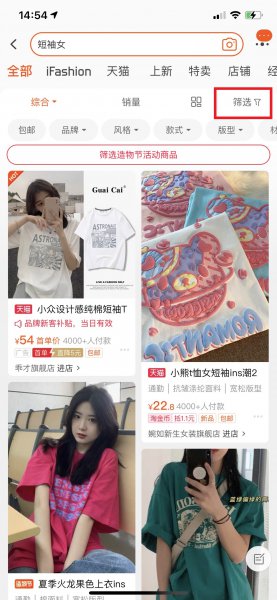 淘宝同城购物在哪里