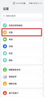 支付宝gps授权和蓝牙授权怎么打开 支付宝gps授权和蓝牙授权怎么打开安卓