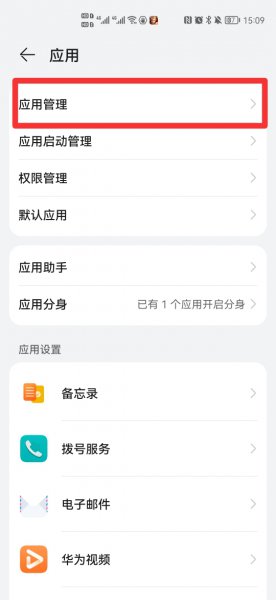 支付宝gps授权和蓝牙授权怎么打开