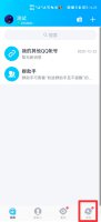 微信部分可见别人知道吗 部分可见选一个人 别人知道吗