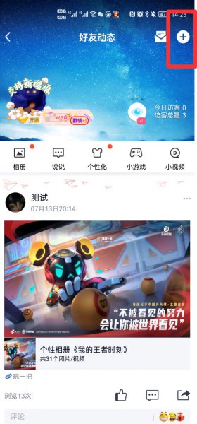 部分可见选一个人 别人知道吗
