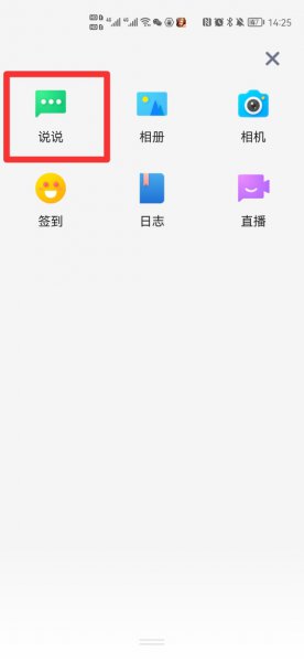 部分可见选一个人 别人知道吗