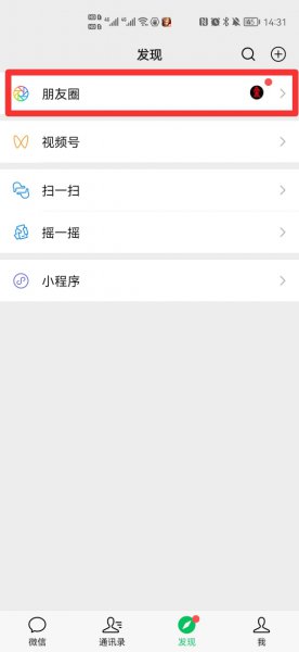 部分可见选一个人 别人知道吗