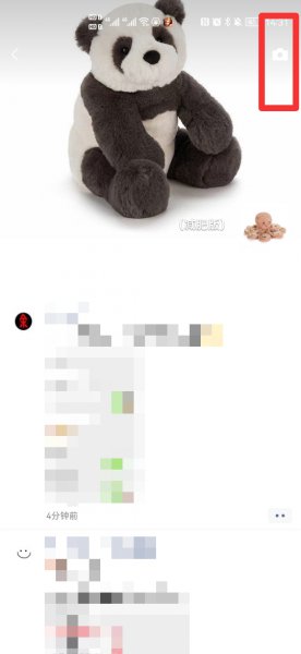 部分可见选一个人 别人知道吗