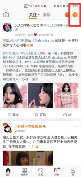 部分可见选一个人 别人知道吗