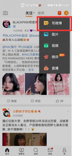 部分可见选一个人 别人知道吗