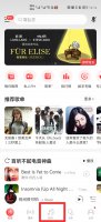 网易云最近一周是实时更新吗 网易云播放次数什么时候更新