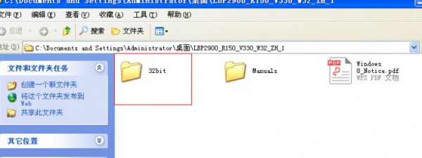 佳能打印机驱动安装步骤