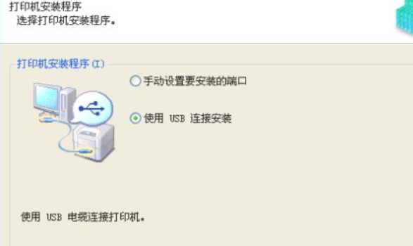 佳能打印机驱动安装步骤
