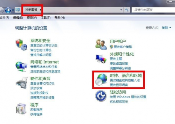 电脑没有输入法打不了字怎么办