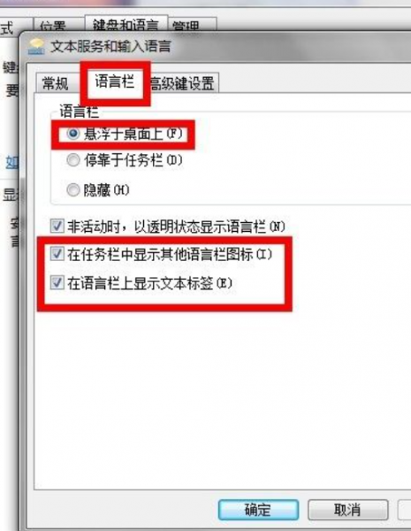 电脑没有输入法打不了字怎么办