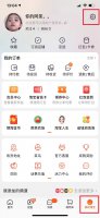 怎么修改淘宝账号 怎么修改淘宝账号绑定的支付宝账号