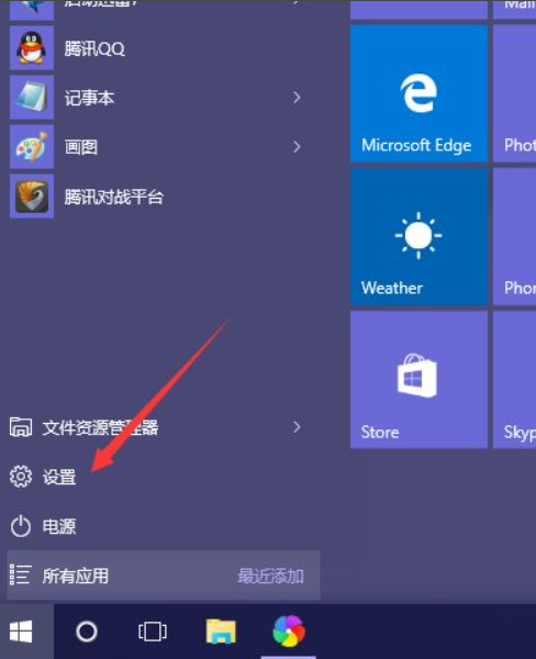 笔记本飞行模式无法关闭