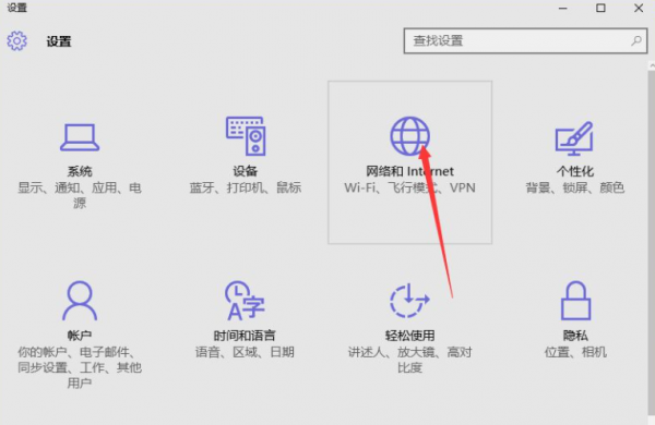 笔记本飞行模式无法关闭