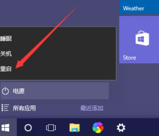 笔记本飞行模式无法关闭