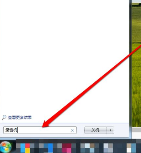 如何录朗诵音频mp3