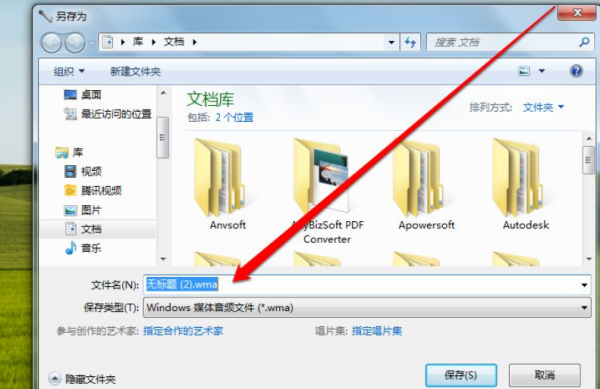 如何录朗诵音频mp3
