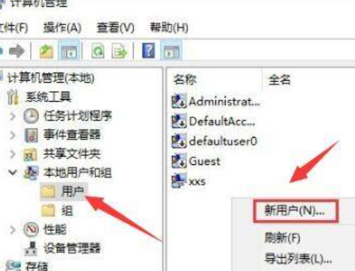 共享文件怎么设置密码和权限