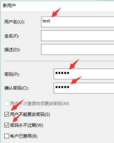 共享文件怎么设置密码和权限